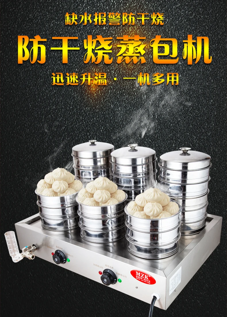 バオジや点心などを作るのに最適な、蒸し器バスケット付きの業務 - Dim Sum Basket のレビューと価格