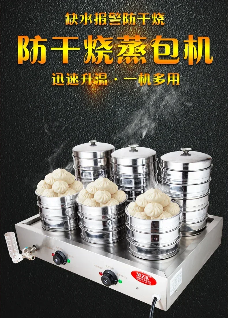 点心、その他DS 220V高品質業務用蒸しパン炉（蒸し器付き - Dim Sum Basket のレビューと価格